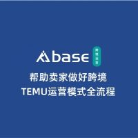 Temu退货规则与流程