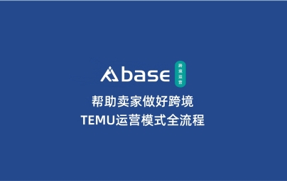 Temu美国海外仓税务